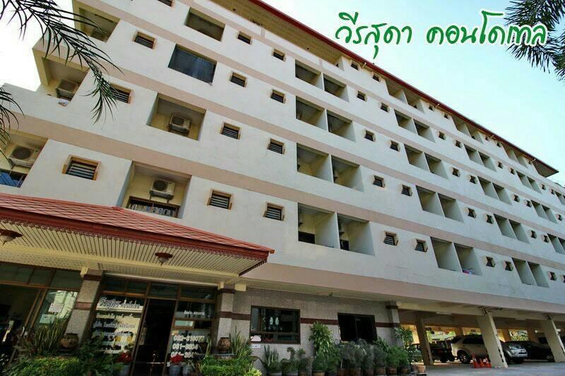 Veerasuda Condotel Ratchaburi Екстериор снимка