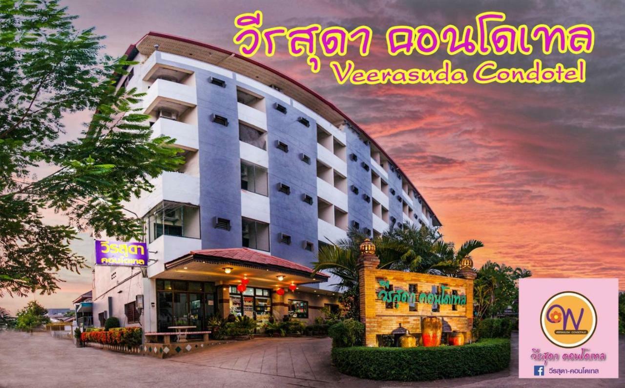 Veerasuda Condotel Ratchaburi Екстериор снимка